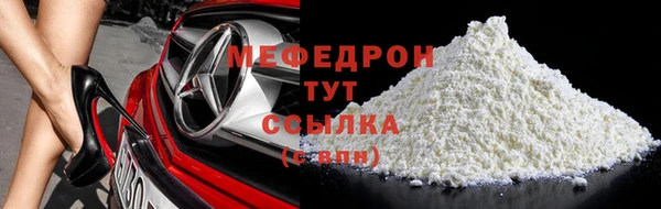 COCAINE Балахна